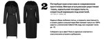 образы лук 7