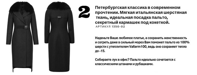 образы лук 7