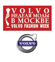 21 октября показ коллекции осень-зима 2010-2011 на Volvo Fashion Week