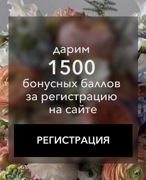 гл бонусная программа