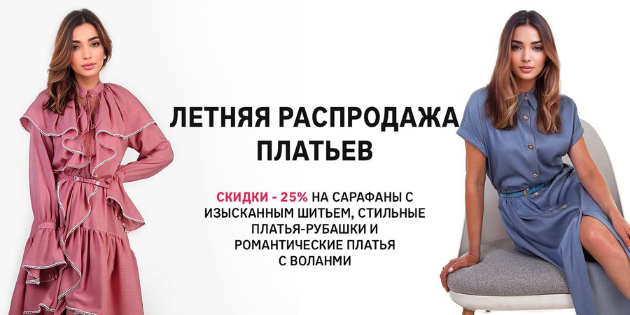баннер 2 главная