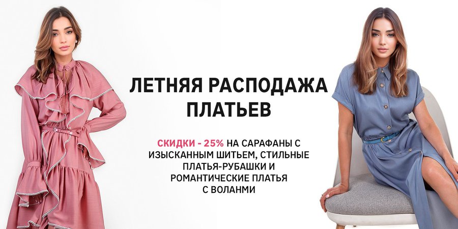 баннер 2 главная