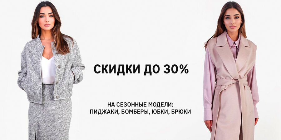 баннер 2025-06-03