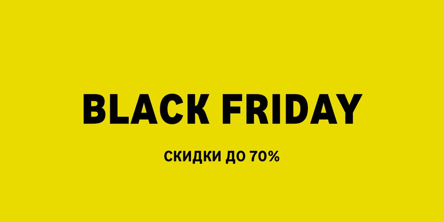 баннер 2025-11-11