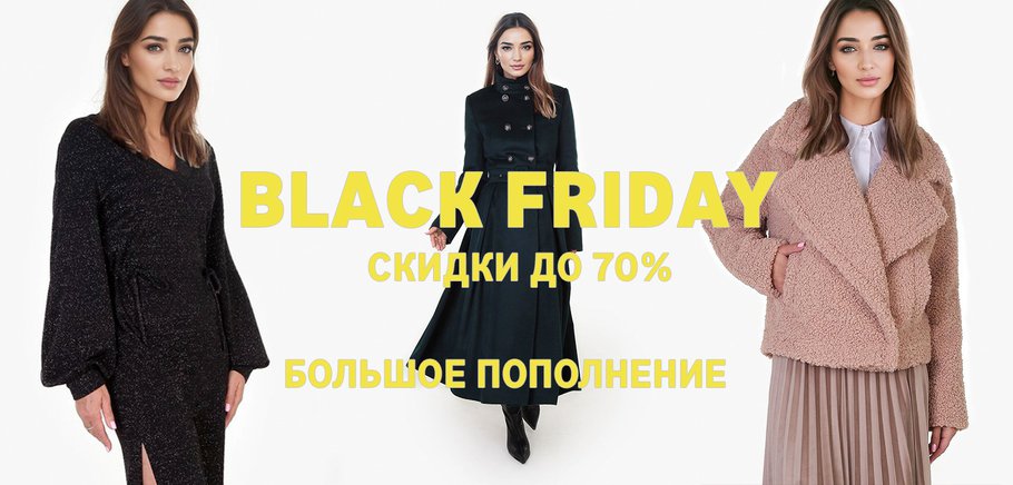 баннер 2025-11-11