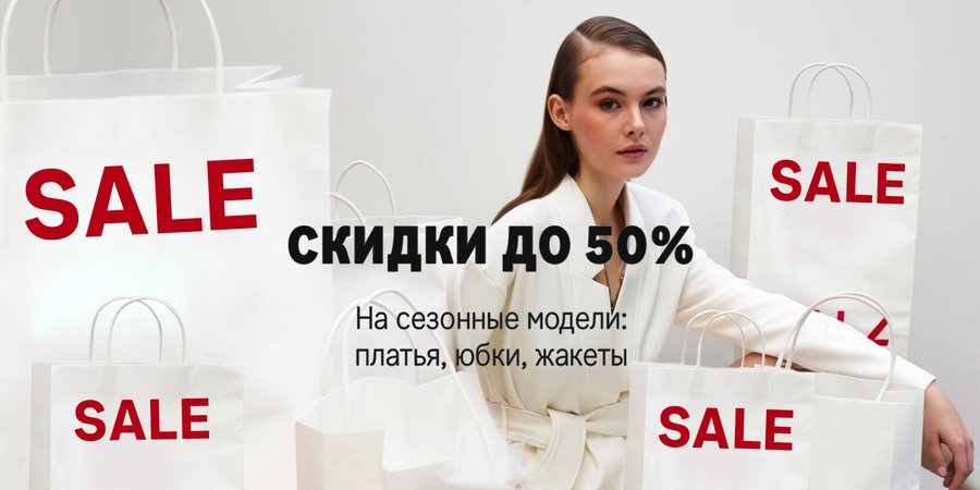 баннер акция на ангору 40