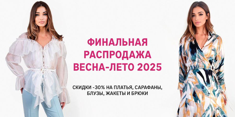 баннер акция1