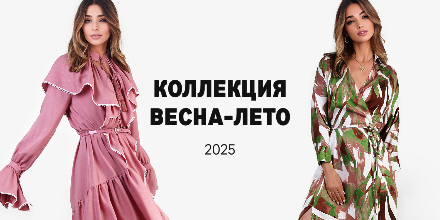 Баннер для показа внизу тегов и постов