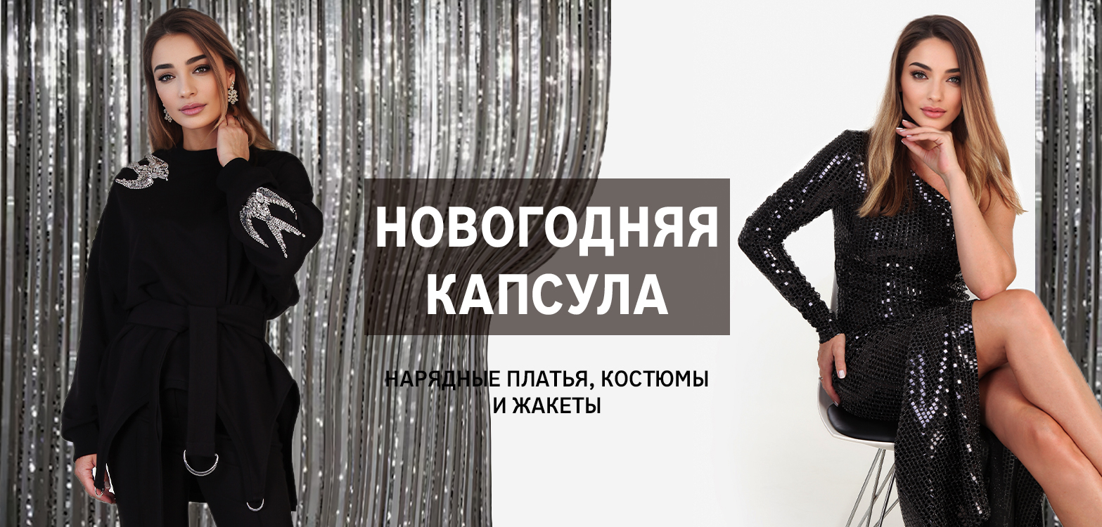 Баннер для показа внизу тегов и постов