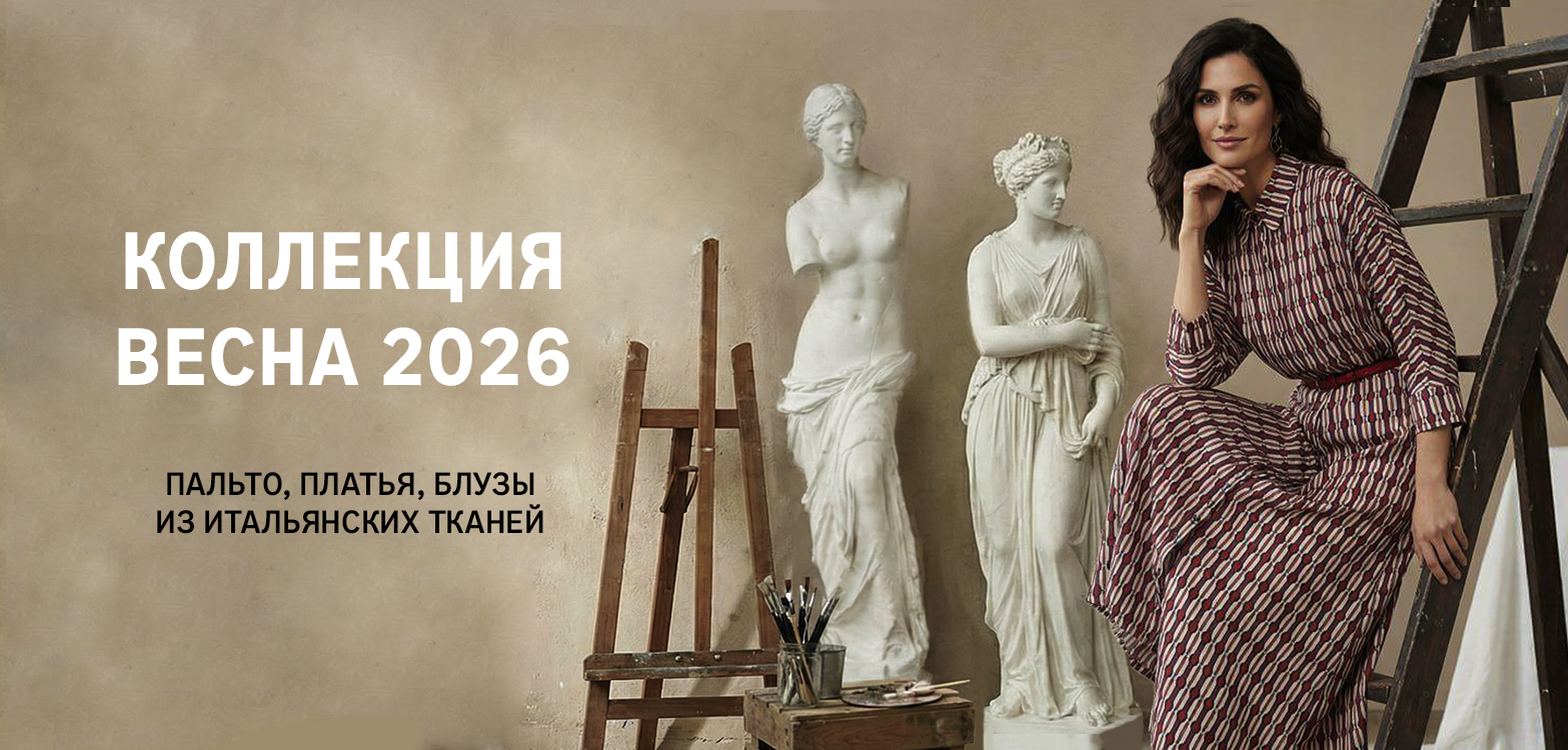 Баннер для показа внизу тегов и постов