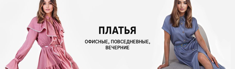 кк платья