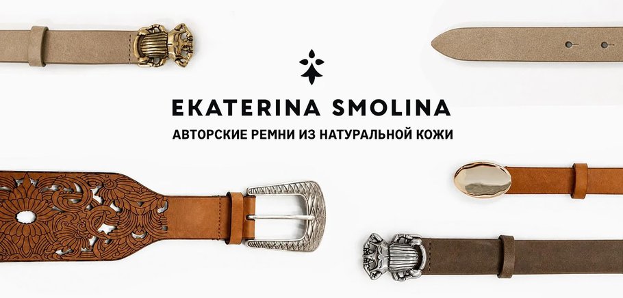 баннер ремни