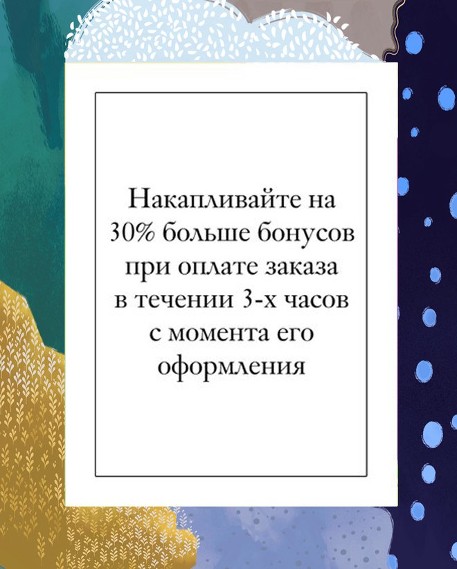 Быстрая оплата на сайте