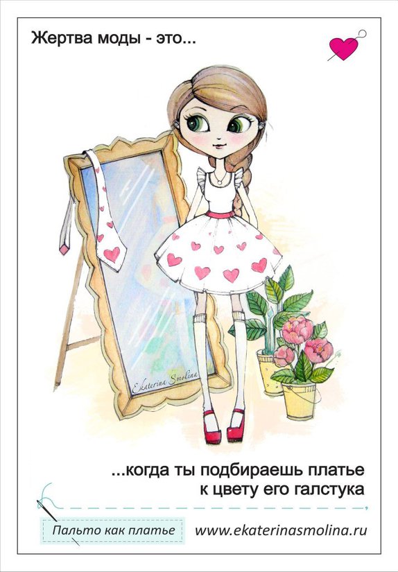 Галстук
