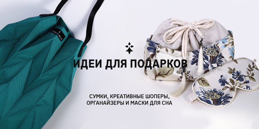 гл баннер 8 марта