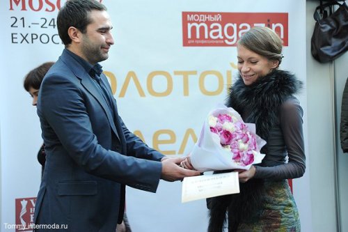 Премия «Золотой модельер”