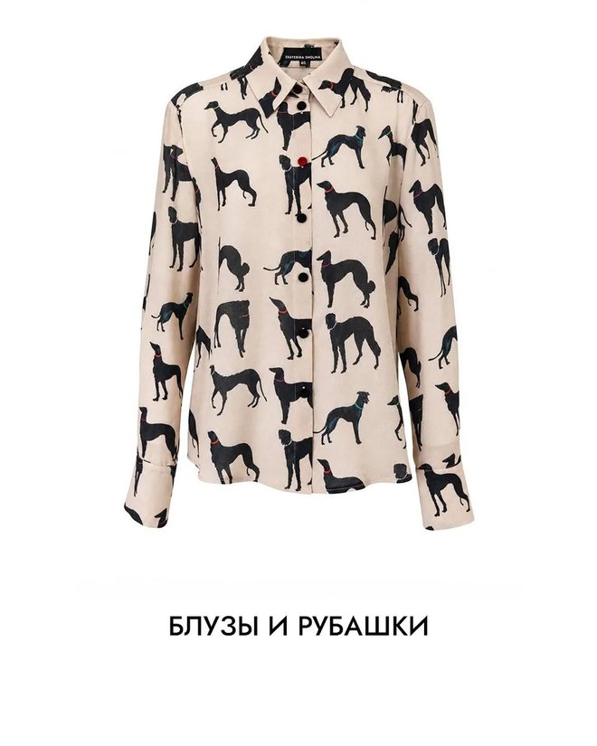 Категория блузы и топы