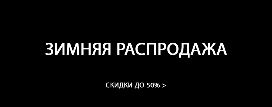Баннер для показа внизу тегов и постов