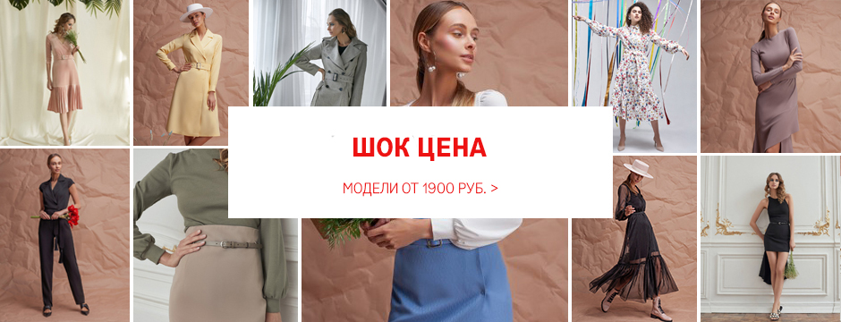 Баннер для показа внизу тегов и постов