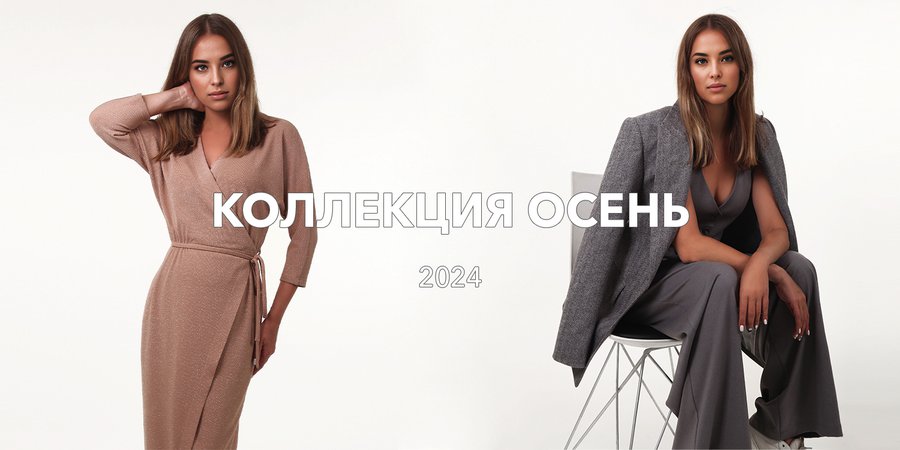 модель для теста в 3 колонки