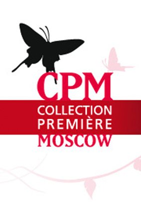 Модный Дом Ekaterina Smolina в Москве на выставке CPM  с 5 по 8 сентября 2011 г