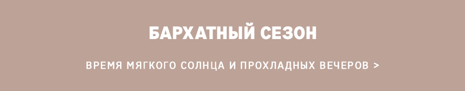Остатки сладки. Летние платья