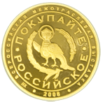 Победа в конкурсе "Русский стиль"