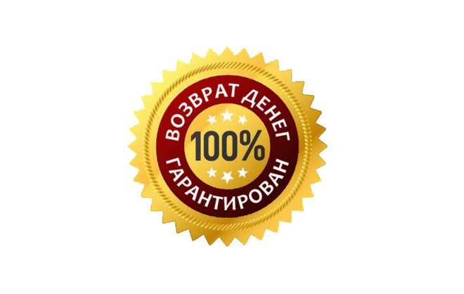 Условия возврата товара