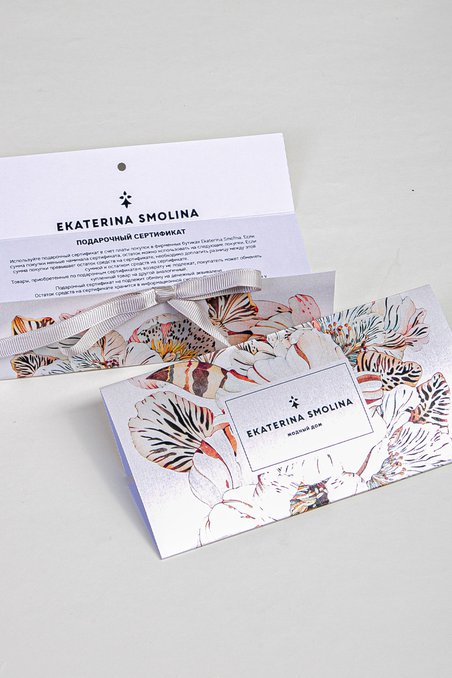 Подарочный сертификат Ekaterina Smolina
